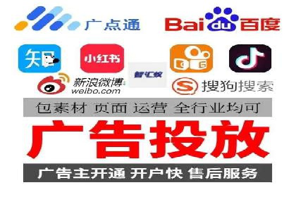 如何通过信息流广告投放提升品牌知名度